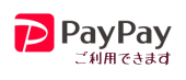 PayPayご利用できます。